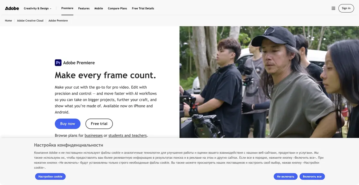 Adobe Premiere: video editor with AI tools