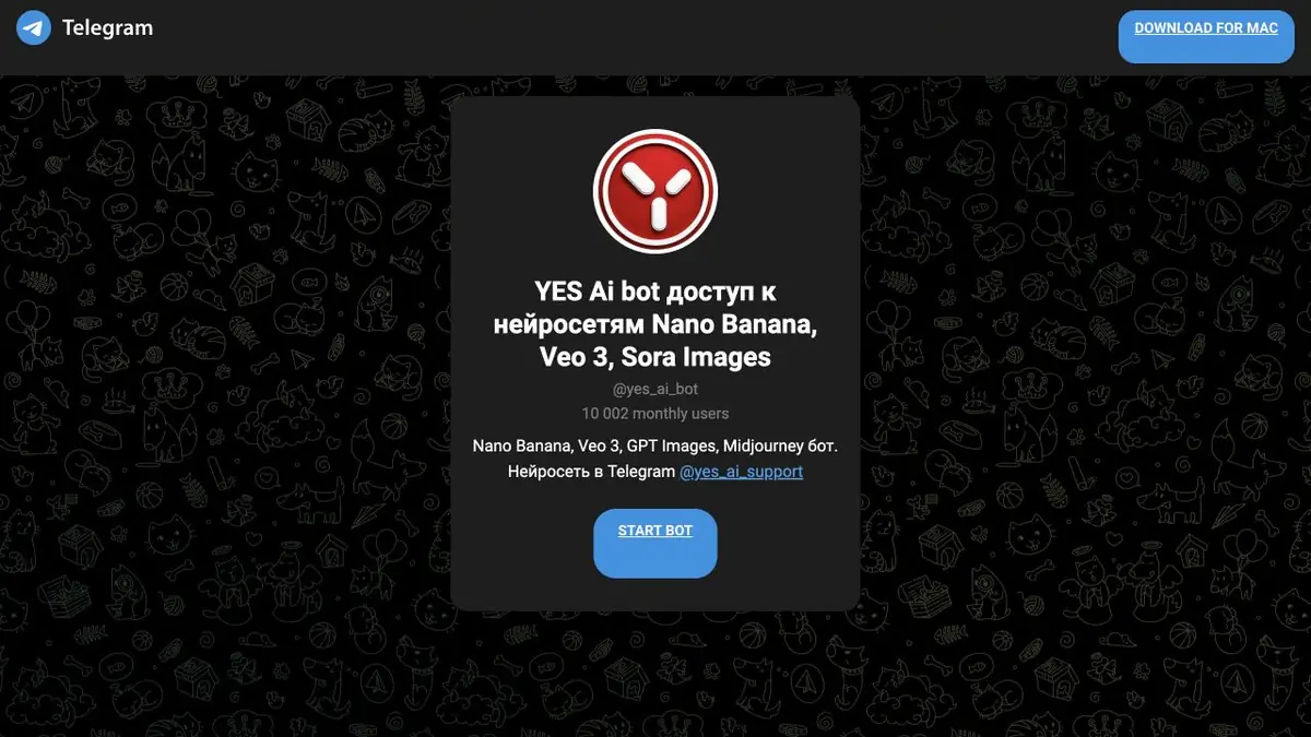 Официальная страница Yes AI Bot в Telegram: аватар, имя @yes_ai_bot и кнопка Start Bot